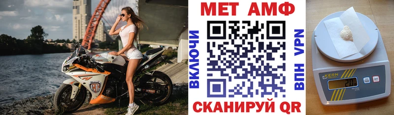 АМФЕТАМИН 98% Малоархангельск