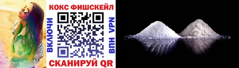 COCAIN 99%  Купить где  Малоархангельск 