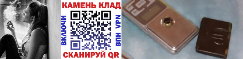 ГАШ Изолятор  Купить закладки  Малоархангельск 