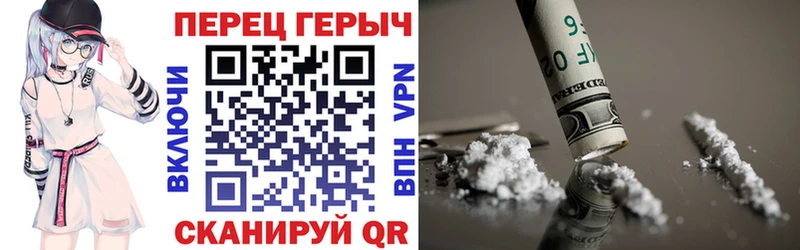 ГЕРОИН белый Малоархангельск