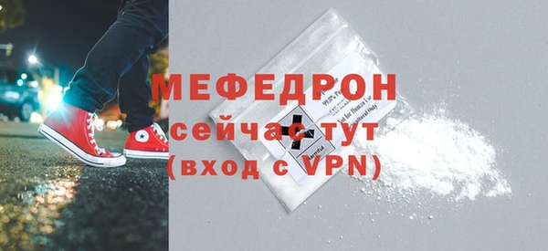 дмт Магас