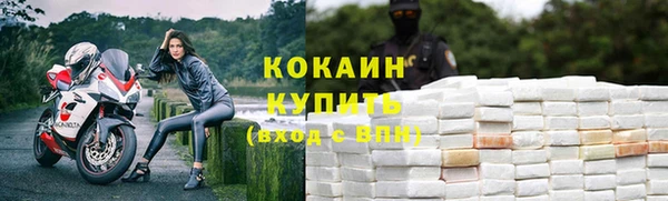 альфа пвп VHQ Магадан
