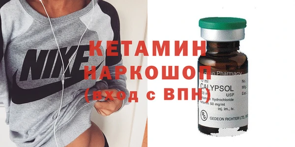 альфа пвп VHQ Магадан