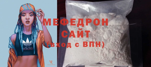 дмт Магас