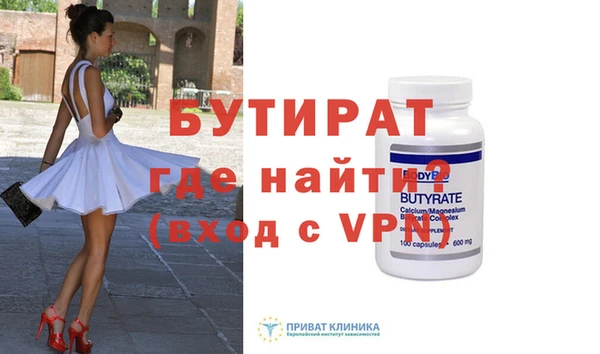 альфа пвп VHQ Магадан