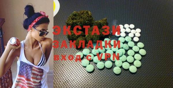 альфа пвп VHQ Магадан