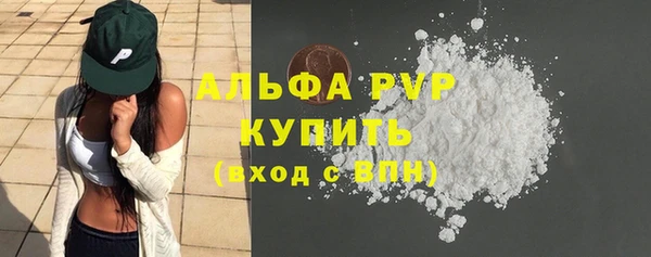 дмт Магас