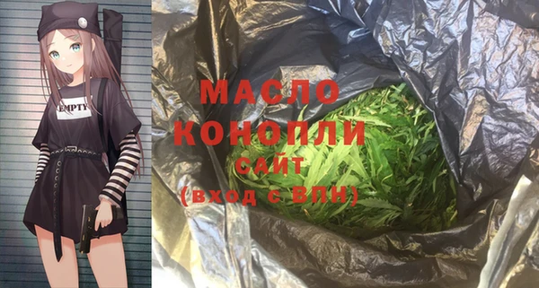 альфа пвп VHQ Магадан