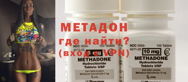 альфа пвп VHQ Магадан