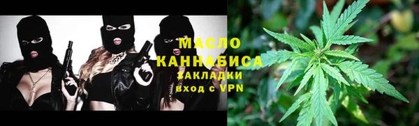 альфа пвп VHQ Магадан