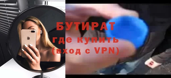 дмт Магас