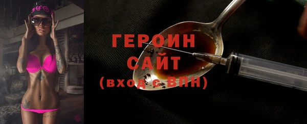альфа пвп VHQ Магадан