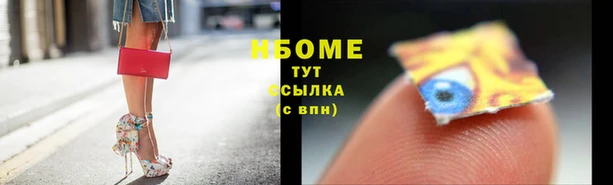 альфа пвп VHQ Магадан