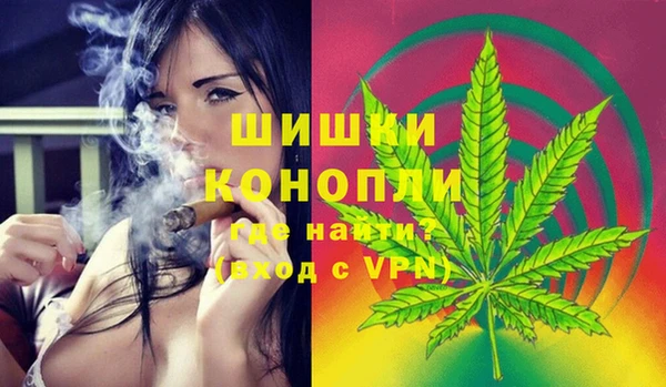 альфа пвп VHQ Магадан