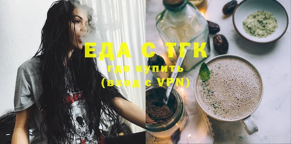 прущая мука Майский