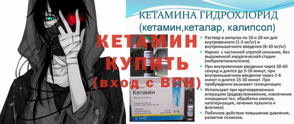 альфа пвп VHQ Магадан