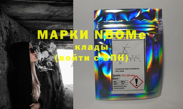прущая мука Майский