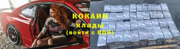 дмт Магас