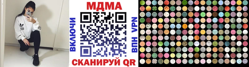 Купить закладки  Малоархангельск  MDMA crystal 