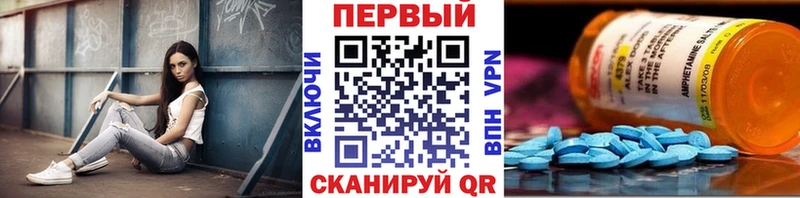 Купить где  Малоархангельск  МЕТАМФЕТАМИН мет 